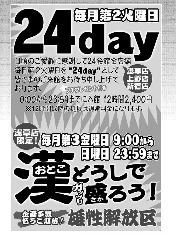 Badi-–-Badi-July-2018